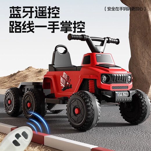Children's electric car, four-wheel off-road car, seated remote control toy car, baby beach car, child stroller, remote control tow truck, dual drive + extra large battery, widened tires + light and music