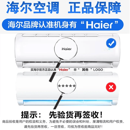 Haier air conditioner variable frequency wall-mounted 1.5P energy-saving cooling and heating large air volume one-click self-cleaning bedroom office silent dehumidification rapid cooling and heating large hanging air conditioner frequency conversion 1.5 HP light sensor sleep protection + WIFI smart