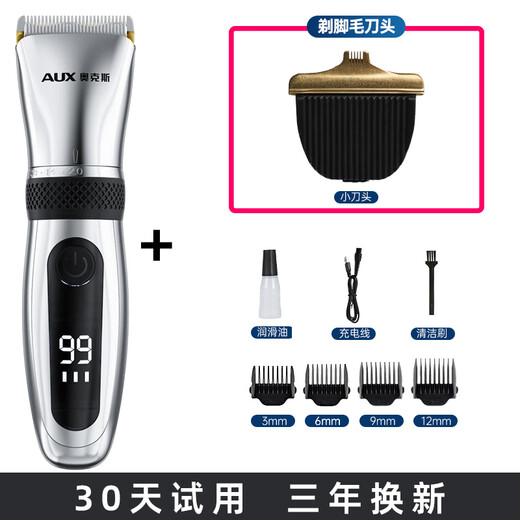 Oaks Oaks Teddy Shaving Artifact Special Dog Clipper for Puppy Shearing and Barbering Tools Pet Shaver Preferred Package 3 (Free Foot Hair Shaving Head)