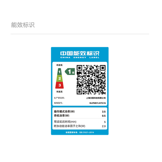 Xiaomi (MI) Mijia inkjet printer all-in-one print/copy/scan/photo color printing wireless three-in-one home printing student printing mobile APP wireless printing