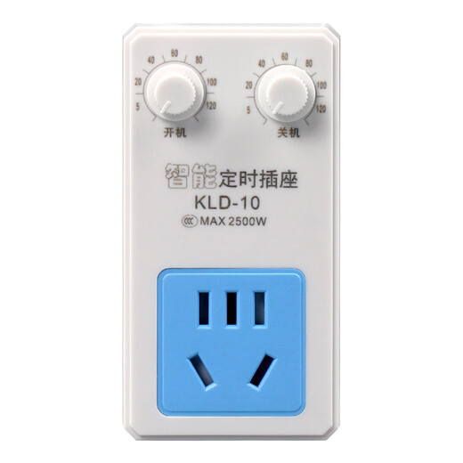 Refrigerator digital thermostat socket freezer intelligent energy-saving protection switch refrigerator timing temperature controller wholesale multi-function thermostat 2500W