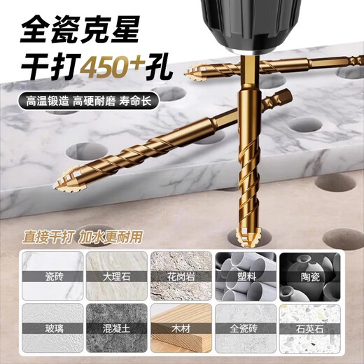 Skingcond German four-edged serrated eccentric drill bit for ceramic tiles ultra-high hardness alloy tungsten steel drill concrete glass drilling special hard eccentric drill 6mm 3 pieces