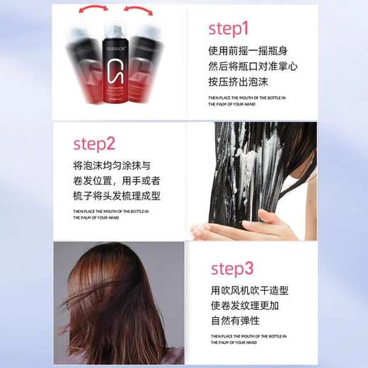 Foam hair wax for curly hair, moisturizing and fluffy, travel-friendly, high-speed rail elastic curl mousse, bubble styling foam hair wax 80ml*2 bottles