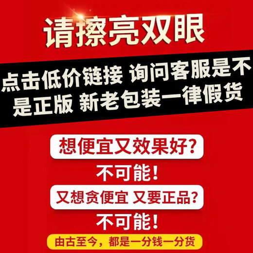 三参平卧菊三七灵芝片灵芝党参人参红参全新升级装直播同款正品ql 拍一发五【巩固款】发5瓶