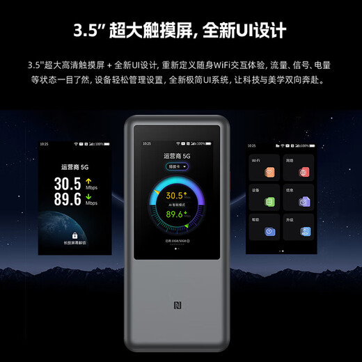 ZTE 5G portable WiFi 7/10000 mAh mobile u60pro card routing N79 high-speed band carrier aggregation NFC direct connection 2025 model ZTE u60pro high-performance version 100G