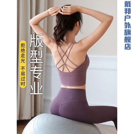 Yoga clothing suit for small women with chest padded vest Pilates training and running new sports Turmeric + blue suit M M