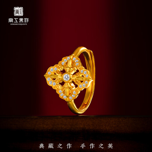 Jinggong Meizu ancient gold ring pure gold 999 inlaid with diamond ring live girlfriend birthday gift for wife spirit pestle 5.72g