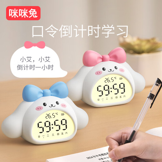 Mimi Rabbit Smart Alarm Clock 2024 New Student-Specific Wake-up Artifact Children's Alarm Clock High Volume Voice Alarm Clock for Boys and Girls Cloud Rabbit Pink Voice Settings/3 Groups of Alarm Clocks