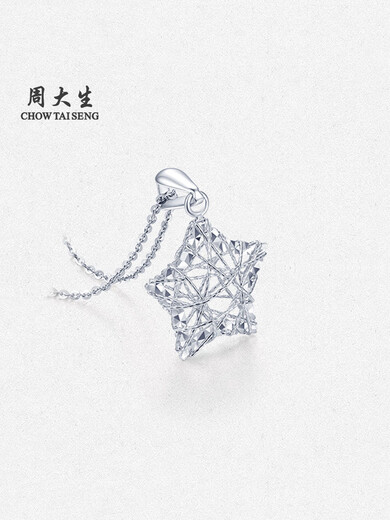 Chow Tai Sang Platinum Star Pendant for Women PT950 Platinum Pendant Can be Matched with a Clavicle Chain as a Birthday Gift for Your Girlfriend Platinum Star Pendant - Free White Silver Chain 1.19g