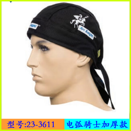 火狐狸焊工帽23-6690电焊帽阻燃防烫 23-6680z焊接披肩帽防尘头套 23-3519椰风款焊帽
