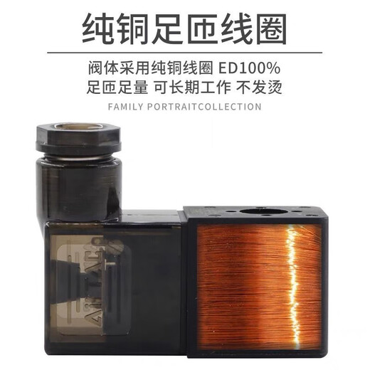 Yadeke solenoid pneumatic valve 4v210-08 solenoid valve coil 220v 24v 12v4v310-10 electronic valve original coil AC220v