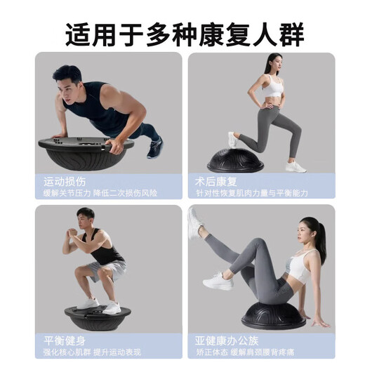 Hanpin German quality wave speed ball semi-circular balance rehabilitation ball adult foot ball fitness yoga burpee balance trainer rehabilitation model-black small size 47cm