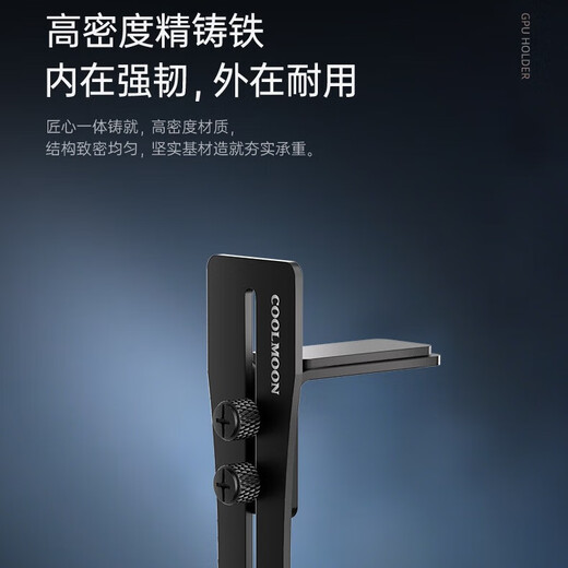 COOLMOON Cool Moon GH Series Desktop Computer Small Chassis Graphics Card Support Stand Thousand Jin Jin is equal to 0.5kg Top Spiral Telescopic Mini Mini Magnetic 40 Series White Fixed Bracket Graphics Card Bracket Wind Knight F1 Vertical Bracket Black Riding Fan 1-11cm Adjustable