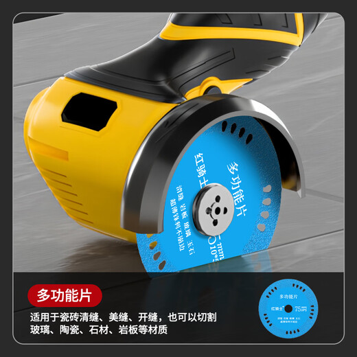 Red Knight small saw blade mini angle grinder cutting blade multifunctional saw blade 3-inch 75mm ceramic woodworking metal beauty seam 75mm 3-inch small saw blade Iron Cutting King 3 pieces