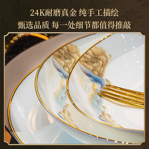 Lowe Douyin same style Jiangshan Ruhua 70-piece household high-end bowl and plate set household wedding gift for moving into a new home
