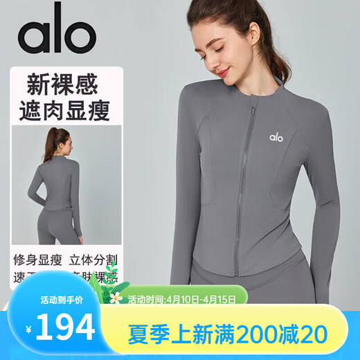 ALO YOGA Yoga Wear Casual Fitness Slimming Jacket Cinch the Waist to Show High Nude Skin Standing Collar Pilates T-Sleeve Shirt Khaki (Standing Collar Jacket) S 4 Size (85-100Jin Jin is equal to 0.5kg)