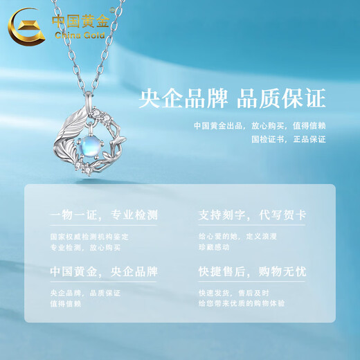 China Gold (CHINA GOLD) Blue Eucalyptus and Bird Pendant Women's Light Luxury Niche Pt950 Platinum Necklace Father's Day Birthday Gift for Lover Platinum Pendant About 1.96g Free S925 Silver Chain