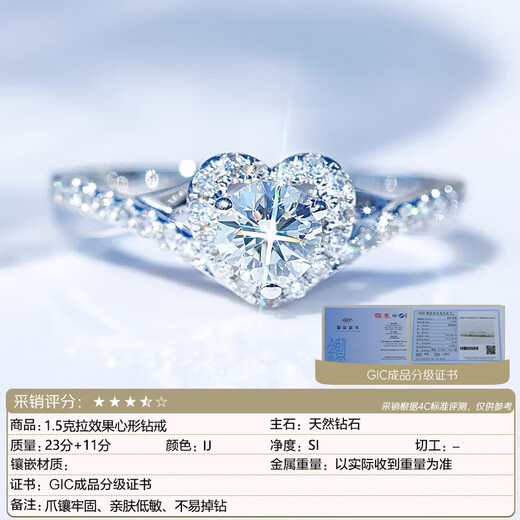 Diamond birthday gift 18K gold natural diamond ring 1.5 carat effect diamond ring 12# (for other circles, please contact customer service)