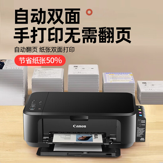 Canon (Canon) 3680 color printer home small student copy and scan all-in-one mobile phone photo with ink tank. Returns are not supported after unpacking. Package 3. External printing with large ink tank. 2813 2540 upgrade.