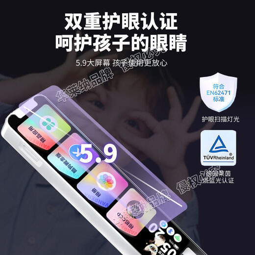 Die Wallaina H9 HKUST Feixun-Sprachtechnologie unterstützt den Punktlesestift, den Synchronisierungs-Wörterbuchstift für Lehrbücher der Mittelstufe und der Oberstufe, den Fotoübersetzungsstift für das gesamte Thema, die Flaggschiff-Schwarzgurtkarte, den großen Bildschirm und die hohe Linie, Multifunktion + berühmtes Lehrervideo + mündliche Bewertung H9 vollständige Facherklärung/keine sekundären Gebühren. Kostenlose Leitung bei Bestellung.