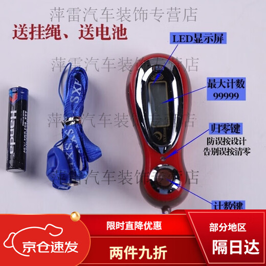 Spell Counter M Counter Large Screen Count Counter Hanging Neck Rope Counter Counter Counter Buy Three Get One Free Mixed Colors 3 Get 1 Same Style