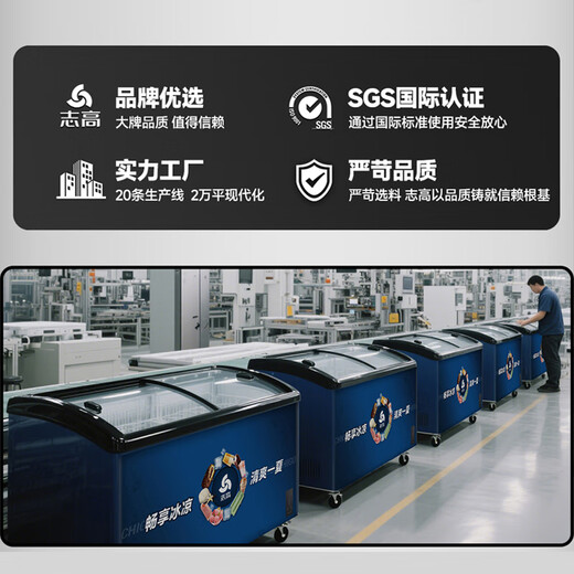 Chigo Freezer Commercial Large Capacity Freezer Refrigerator Refrigerated Display Cabinet Ice Cream Cabinet Supermarket Order Cabinet Fresh Fully Freezing Dual-Purpose Transparent Glass Horizontal Island Cabinet Home 1.1 Meter Intelligent Copper Tube Ice Cream Cabinet
