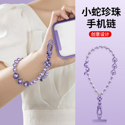 Yingyue mobile phone lanyard wrist chain pendant with gasket clip European anti-theft artifact anti-lost female USB key advanced hanging chain pendant suitable for Apple Huawei shell dopamine camera