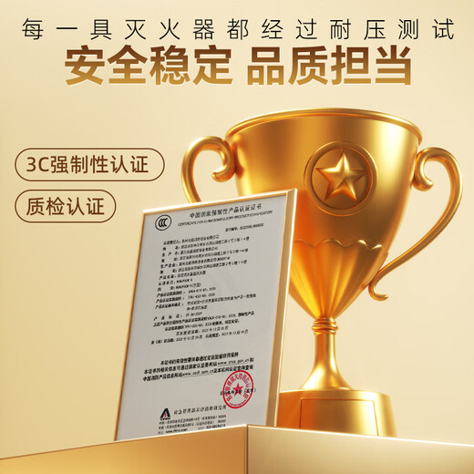 Zhongjia Woan water-based fire extinguisher 2L vehicle-mounted home use 3 times the agent concentration | can extinguish electric oil fires MS/ABEF2