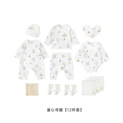 YEEHOO baby gift box high-end newborn clothes baby birth gift antibacterial pure cotton gift full moon 12-piece set