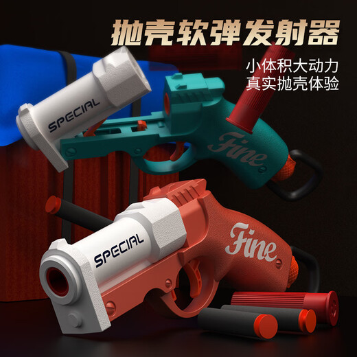 Qinmanhai Short Tube Shelt Casting Soft Bullet Lancet's Children's Toy Gun S686 Shotgun Boy Soft Bullet Gun Science and Education Model Model 2061 MINI S686 (Rose Gold)