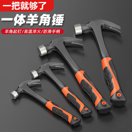 Delixi's same style mini claw hammer, hammer, multi-functional nail hammer, woodworking hammer, household tool, 250G round head integrated claw hammer