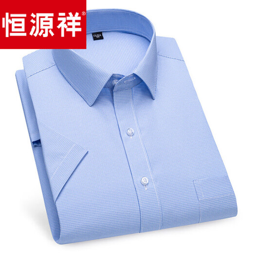 Hengyuanxiang Summer White Men Hommes à manches à manches courtes Business Professional Vêtons de travail Formeaux White Twill Shirt Men de pouces