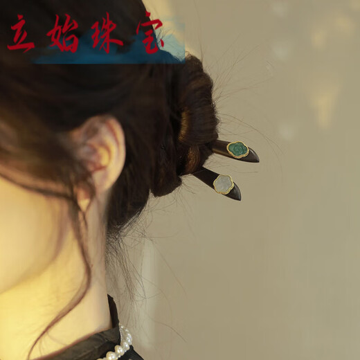 Lishi simple new Chinese style wooden hairpin for women, ancient style daily hairpin for women, cheongsam birthday gift, sandalwood green Ruyi hairpin