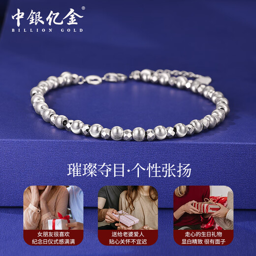 BOC Yijin PT950 Cat's Eye Dance Beads Platinum Bracelet for Women Platinum Bracelet Birthday and Valentine's Day Gift for Girlfriend and Wife Cat's Eye Dance Beads Bracelet Gold Weight Approximately 8.1g