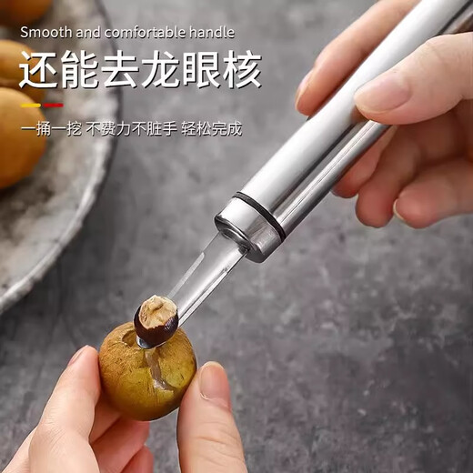 AILUKI Japanese stainless steel shrimp line removal knife digs the shrimp stomach, peels the shrimp shell, takes the shrimp line artifact, picks the shrimp line and opens the shrimp back and longan. Upgraded 316 stainless steel 1 shrimp removal artifact