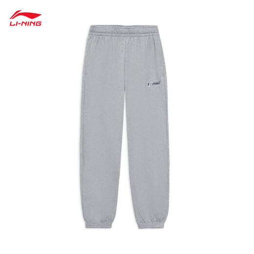 Li Ning leggings men's new style simple casual versatile loose sports knitted long pants genuine