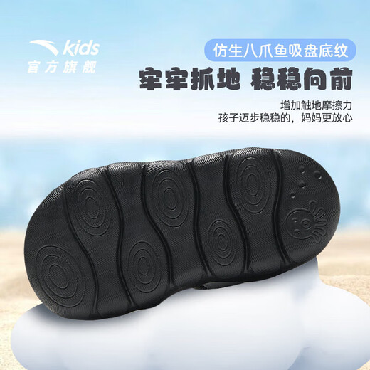ANTA Children's Sandals Baby Shoes 2025 Winter New Velcro Toe Anti-collision Soft Elastic Beach Shoes Male Black/Snowflake White 0036-2 25