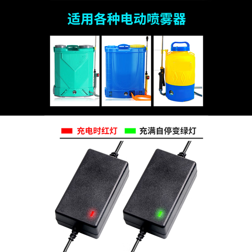 Complete range of electric sprayer charger accessories sprayer 12v agricultural universal spray bucket 12v smart charger 3 holes 12v