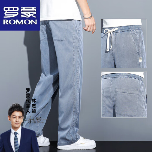 Romon Summer Breathable confortable Jeans pour hommes pantalon à jambes larges à patte droite lâche pour hommes pantalons de soie glaciaire à la mode 1048 Blue Summer Thin XL 130-150Jin [Jin est égal à 0,5 kg]