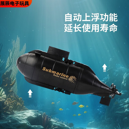 Pupan Xianniu kleines ferngesteuertes Atom-U-Boot, wiederaufladbares Hovercraft-Spielzeugboot, Schnellboot, Mini-wasserdichtes Aquarium, Batterie, Atom-U-Boot, Tarnung, blau, 40 Hz, levitierbar, Standardkonfiguration – + Akku-Schraubendreher