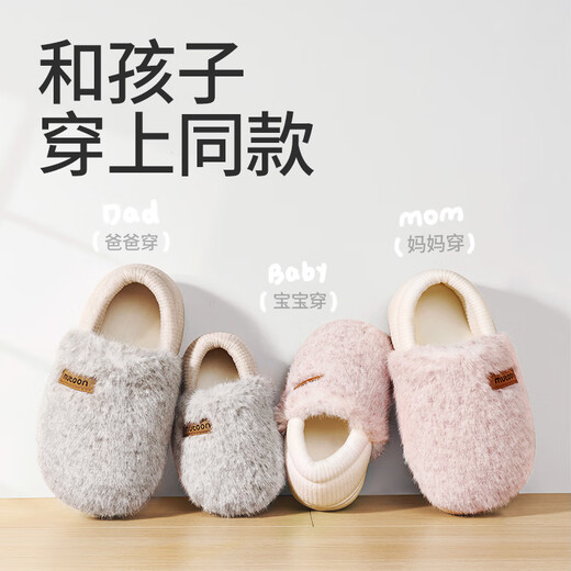 Shepherd children's cotton slippers 25 winter plus velvet to keep warm parent-child home shoes thick sole bag heel cotton shoes Oatmeal 180