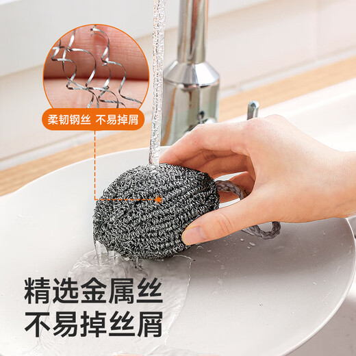 Meliya steel wire balls 6-pack with built-in lanyard for home kitchen to remove oil stains, dishwashing brush and pot wiping tool, not easy to rust and lose wires