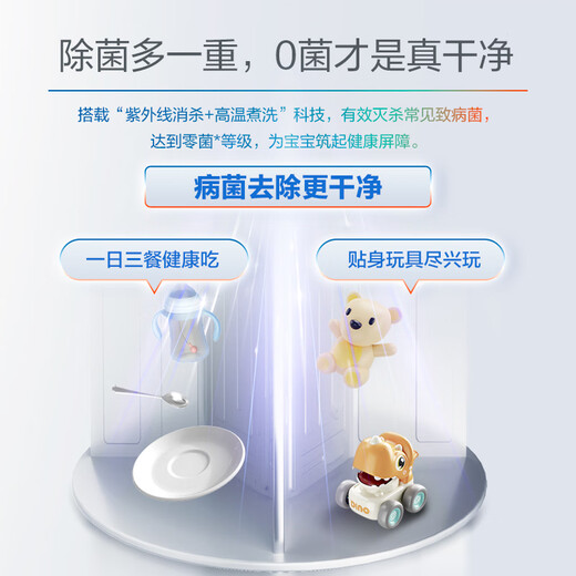 Robam salt series G1P dishwasher newly upgraded 21 sets of super large capacity automatic opening and closing door hot air drying 168h long-term storage 20% national subsidy W76X-G1P volcanic rock black 21 sets automatic opening and closing door quick drying