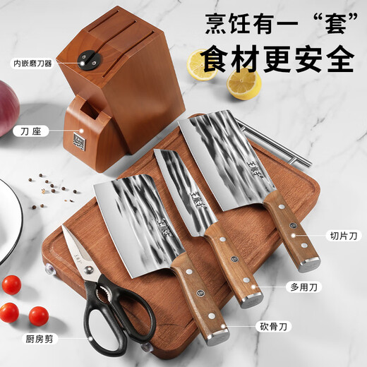 Wang Mazi kitchen knife full set hand-forged kitchen knife set three-piece kitchen knife set household bone chopping knife multi-purpose knife 25 years new forged kitchen knife set free sandalwood cutting board
