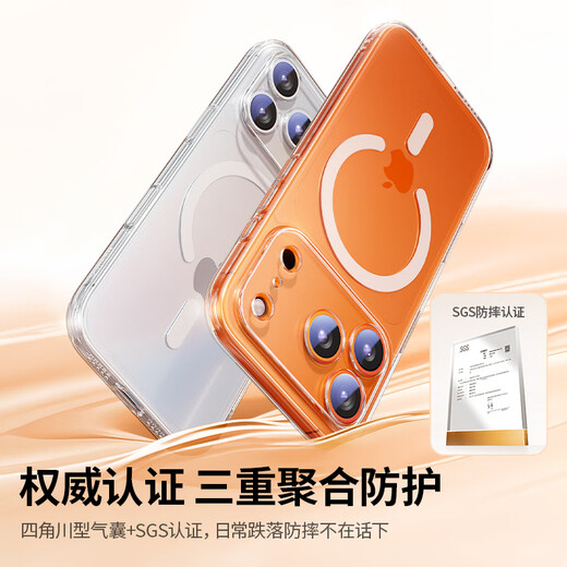 Lulian AI camera key all-inclusive | Soft edge does not damage the phone, suitable for iphone17ProMax mobile phone case, Apple 17ProMax protective cover, magnetic ultra-thin airbag, anti-fall all-inclusive