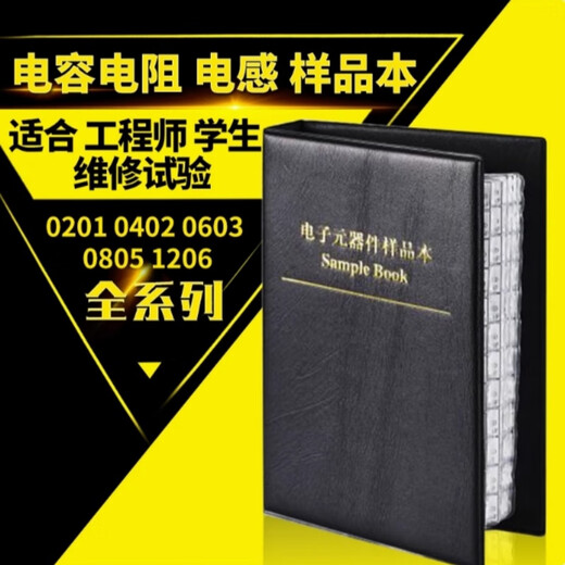 Qidi Resistor Book Capacitor Book Resistor Pack 0201 0402 0603 0805 1206 Resistor Resistor Component Chip Resistor Book 0402 Capacitor Book 80 Types 50 Only