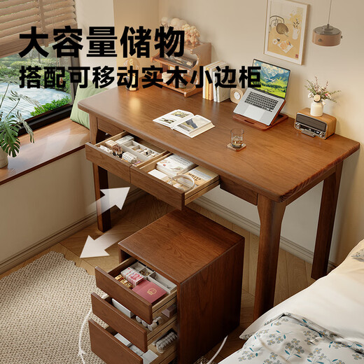 Lin Zhiyu all solid wood narrow desk student home small apartment bedroom study desk writing desk long table computer desk all rubber wood desk walnut color 80x50x75cm