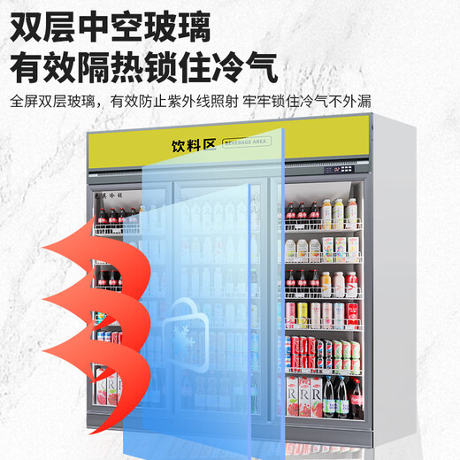 Guangying Guangdong high-end freezer all-in-one machine 2345 door air-cooled vertical beverage cabinet commercial refrigerated display cabinet fruit preservation cabinet supermarket freezer convenience store refrigerator beer domestic compressor three doors 1.85 meters
