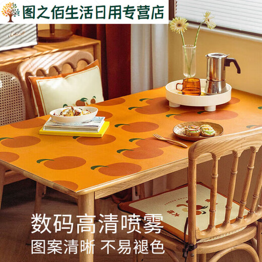 Qingye table mat, coffee table tablecloth, waterproof and oil-proof dining table mat, TV cabinet, book, stain-proof, household leather oval, Xishi Lianlian-2 80*140cm