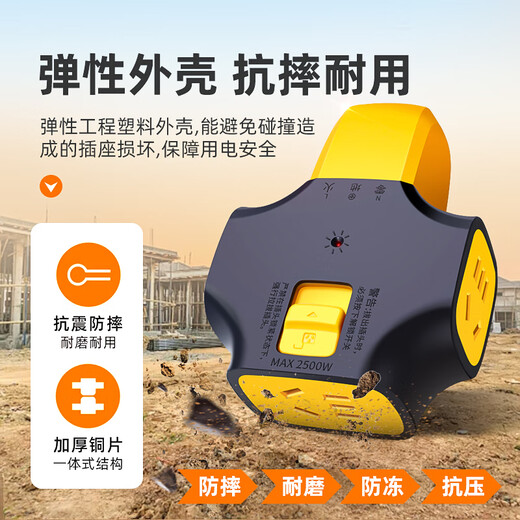 Middle seat outdoor lockable anti-fall high-power socket extension cord floor drag plug strip construction site explosion-proof drag strip plug pull-proof socket with cord-4 square meters 365 days of use can be returned and replaced 50 meters